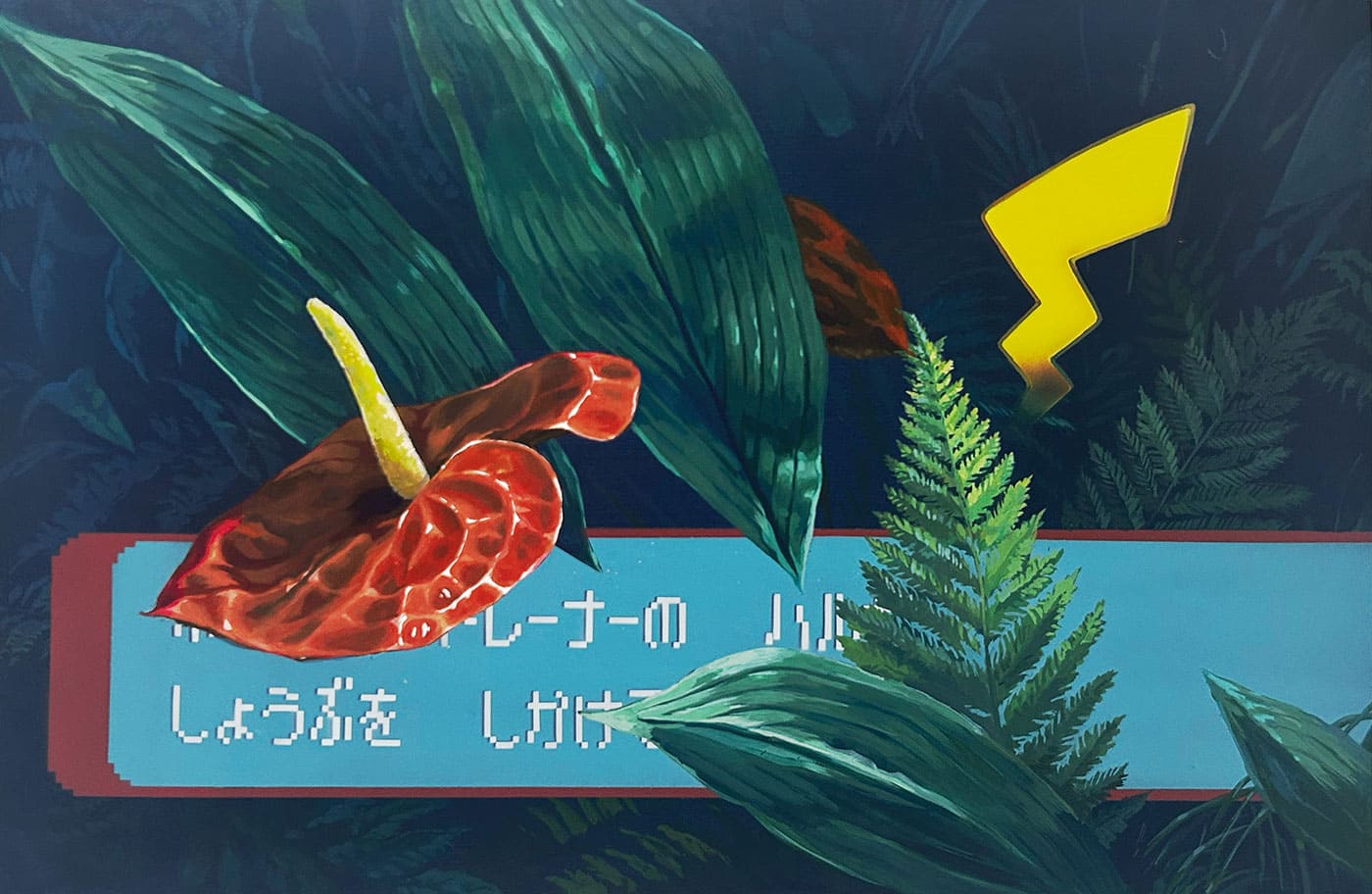 海沼ちあき